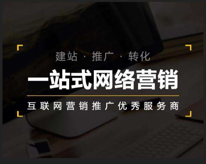 肃北企业如何怎么利用网络推广抓取潜在客户