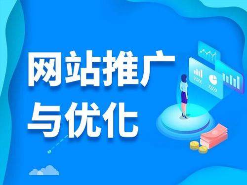 肃北电商类网络推广如何做才有更好的效果
