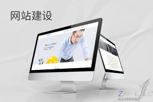 肃北网站建设公司分析网页设计如何提升吸引力