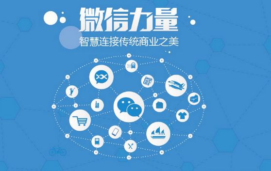 肃北微信开发可以帮助企业解决哪些难题？如何做呢？