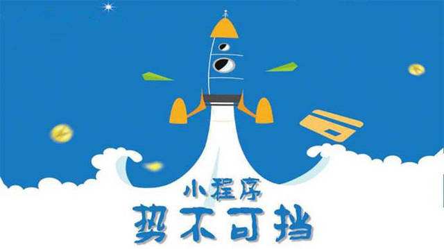 肃北微信小程序开发如何助力传统零售商突破经营难题