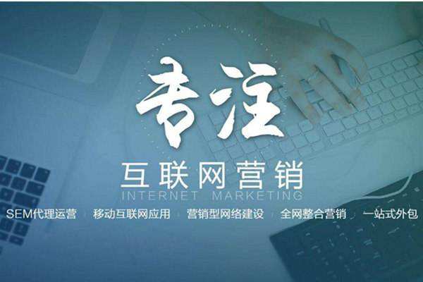肃北电商行业做网络推广需要具备的条件有哪些