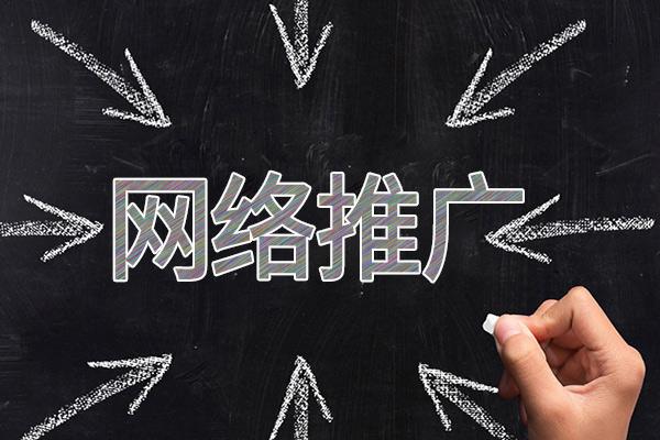 肃北网络推广公司介绍几个企业软文推广的发布平台